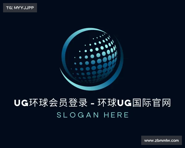 网页版ug环球会员登录 - 环球ug国际官网